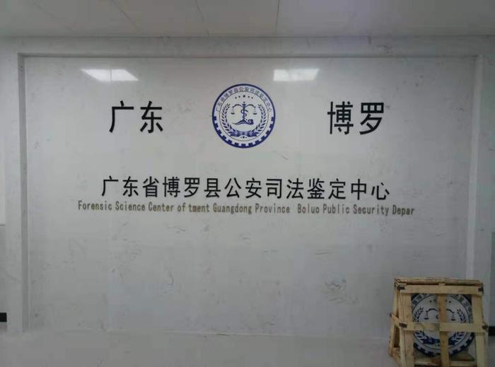 宜秀博罗公安局新建业务技术用房刑侦技术室设施设备采购项目